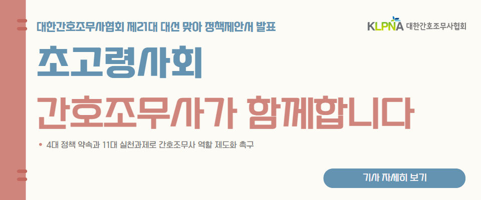 정책제안서발표